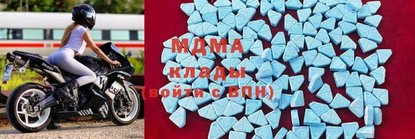 мяу мяу кристалл Богородицк